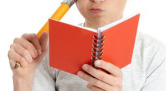 Картинка по теме - как проверить свой айкю