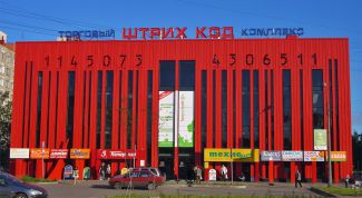 Картинка по теме - как получить идентификационный номер