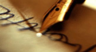 Картинка по теме - как написать письмо о предложении сотрудничества