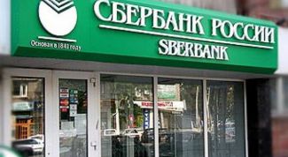 Картинка по теме - как открыть валютный счет в сбербанке