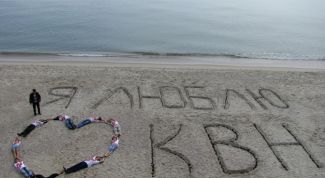 Картинка по теме - как организовать квн