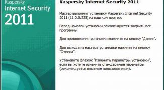 Картинка по теме - как активировать пробную версию kis
