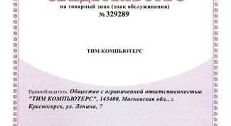 Картинка по теме - как зарегистрировать торговый знак