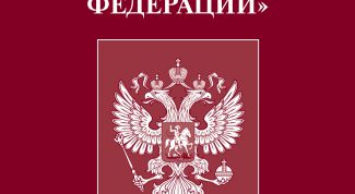 Картинка по теме - как принять российское гражданство