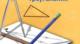 Картинка по теме - как найти катеты равнобедренного треугольника