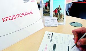 Картинка по теме - как взять кредит в 20 лет