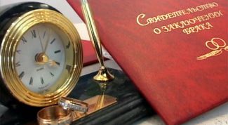 Картинка по теме - как получить копию свидетельства о браке