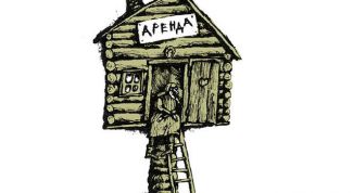 Картинка по теме - как оформить аренду на магазин