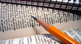 Картинка по теме - как делать ссылки в реферате