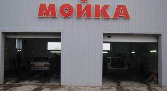 Картинка по теме - как открыть автомойку