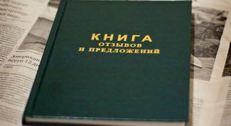 Картинка по теме - как написать жалобу потребителю