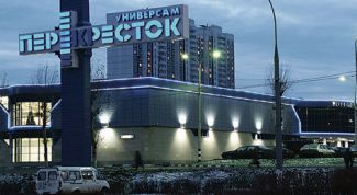 Картинка по теме - как открыть представительства в регионах