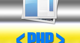 Картинка по теме - как упорядочить массив