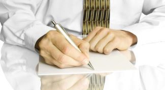 Картинка по теме - как оформить заявку на покупку