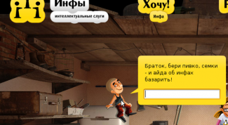 Картинка по теме - как создать искусственный интеллект