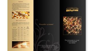 Картинка по теме - как подготовить макет к печати