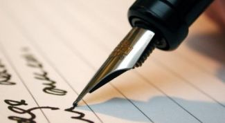 Картинка по теме - как сделать рукописную книгу