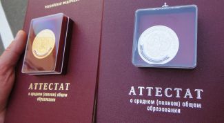 Картинка по теме - как получить серебряную медаль в школе