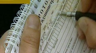 Картинка по теме - как оплатить просроченный штраф