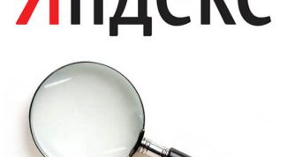 Картинка по теме - как оптимизировать сайт под яндекс