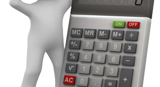 Картинка по теме - как рассчитать объем производства продукции