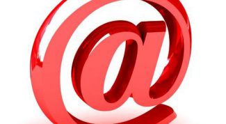 Картинка по теме - как удалить mail адрес