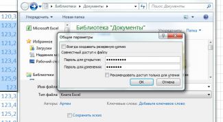 Картинка по теме - как установить пароль на файл excel