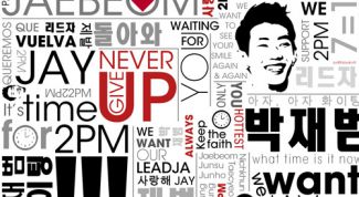 Картинка по теме - как сделать многоязычный сайт