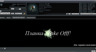 Картинка по теме - как изменить название альбома