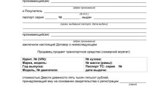 Картинка по теме - как оформить сделку продажи автомобиля