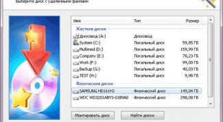 Картинка по теме - как восстановить файлы с отформатированной флешки