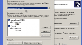 Картинка по теме - как восстановить языковую панель на компьютере
