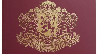 Картинка по теме - как получить гражданство болгарии