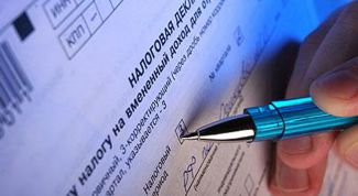 Картинка по теме - как заполнить платежку для уплаты налога