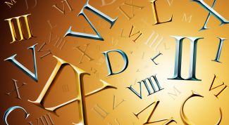 Картинка по теме - как вставить в word римскую цифру