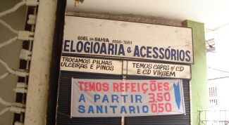 Картинка по теме - как натянуть баннер