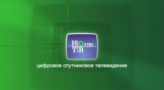 Картинка по теме - как настроить нтв тарелку