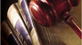 Картинка по теме - как открыть адвокатский кабинет