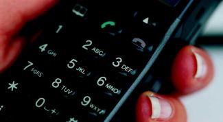 Картинка по теме - как определить город по коду