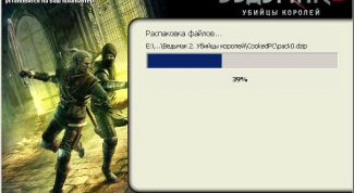 Картинка по теме - как установить игру с диска на компьютер