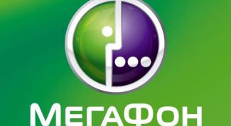 Картинка по теме - как подключить услугу 