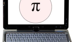 Картинка по теме - как вычислить диаметр круга