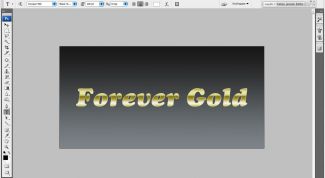 Картинка по теме - как сделать текст золотым в фотошопе