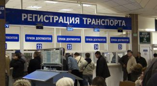 Картинка по теме - как снять машину с учета в москве