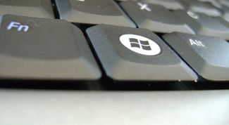 Картинка по теме - как вызвать главное меню