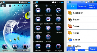 Картинка по теме - как создать свою тему при помощи программы
