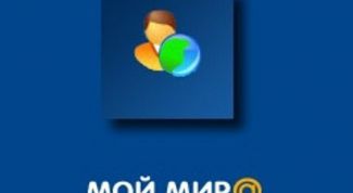 Картинка по теме - как зайти в мой мир