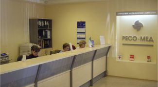 Картинка по теме - как получить медицинский полис