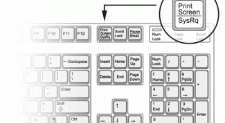 Картинка по теме - как захватить изображение
