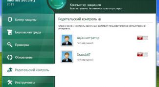 Картинка по теме - как выключить родительский контроль